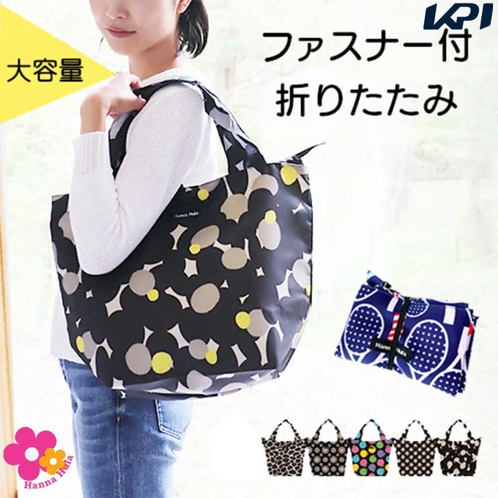 Tote Bag - 『即日出荷』ハンナフラ HannaHula テニスバッグ・ケース レディース サブバッグ CMO-SB