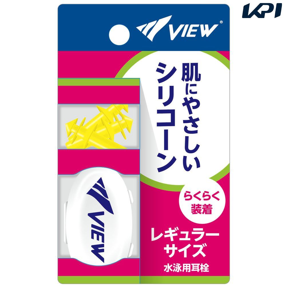 ビュー VIEW 水泳アクセサリー 耳栓 EP405E