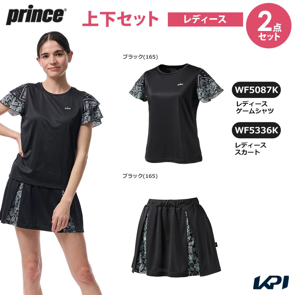 プリンス Prince テニスウェア レディース 【上下セット】ゲームシャツ KPI限定コラボモデル×スカート KPI限定コラボモデル WF5087K-WF5336K 2025FW