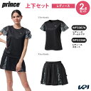 プリンス Prince テニスウェア レディース 【上下セット】ゲームシャツ KPI限定コラボモデル×スカート KPI限定コラボモデル WF5087K-WF5336K 2025FW