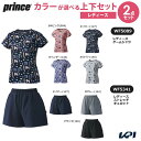 プリンス Prince テニスウェア レディース 【上下セット】ゲームシャツ×ストレッチキュロット 柄ありカラー×無地カラー WF5089-WF5341-1 2025FW