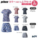 プリンス Prince テニスウェア レディース 【上下セット】ゲームシャツ×ストレッチキュロット 柄ありカラー×柄ありカラー WF5089-WF5341-2 2025FW