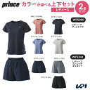 プリンス Prince テニスウェア レディース 【上下セット】ゲームシャツ×ストレッチキュロット 柄ありカラー×無地カラー WF5090-WF5341-1 2025FW