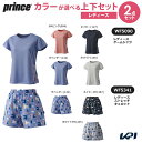 プリンス Prince テニスウェア レディース 【上下セット】ゲームシャツ×ストレッチキュロット 柄ありカラー×柄ありカラー WF5090-WF5341-2 2025FW