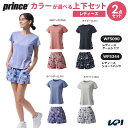 プリンス Prince テニスウェア レディース 【上下セット】ゲームシャツ×ショートパンツ WF5090-WF5344 2025FW