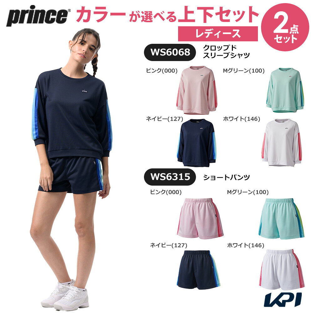 ピンク(000) Mグリーン(100) ネイビー(127) ホワイト(146) ピンク(000) Mグリーン(100) ネイビー(127) ホワイト(146) メーカー希望小売価格はメーカーカタログに基づいて掲載しています。 【クロップドスリーブシャツ WS6068】袖にグラデーションラインをプリントした8分丈袖シャツ　ややゆったりシルエット【ショートパンツ WS6315】サイドにグラデーションラインをプリントしたショートパンツ 商品説明 素材・混率：【クロップドスリーブシャツ WS6068】ライトスムース（ポリエステル100％）【ショートパンツ WS6315】ライトスムース（ポリエステル100％）機能：【クロップドスリーブシャツ WS6068】吸汗速乾、UPF50+【ショートパンツ WS6315】吸汗速乾、UPF50+生産国：MADE IN CHINA プリンス Prince テニス ウェア テニスウェア 【上下セット】クロップドスリーブシャツ×ショートパンツ 2026SS 2026新製品 　サイズ表はこちら 単品商品はこちらから！プリンス Prince テニスウェア レディース クロップドスリーブシャツ WS6068 2026SS単品商品はこちらから！プリンス Prince テニスウェア レディース ショートパンツ WS6315 2026SS
