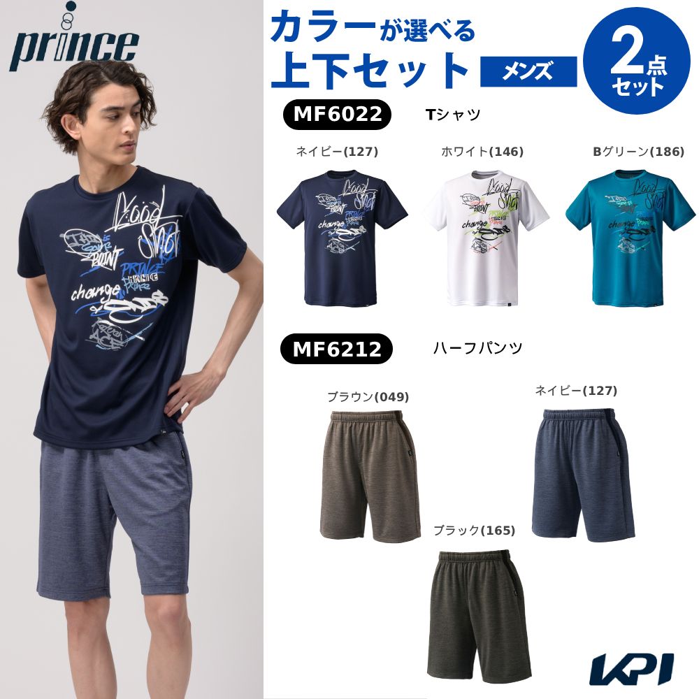ネイビー(127) ホワイト(146) Bグリーン(186) メーカー希望小売価格はメーカーカタログに基づいて掲載しています。 Tシャツ MF6022：グラフィティ柄を大胆にアレンジしたグラフィックTシャツ ハーフパンツ MF6212： デニム素材を使用したハーフパンツ シンプルでコーディネイトに取り入れやすいアイテム 商品説明 トップス：Tシャツ MF6022素材・混率:ダブルフェイスライトジャージー（ポリエステル100％） 機能:吸汗速乾、UVケア 生産国:中国製ボトムス：ハーフパンツ MF6212素材を使用したハーフパンツ シンプルでコーディネイトに取り入れやすいアイテム 商品説明素材・混率:ニットデニム（ポリエステル100％） 機能:吸汗速乾、UPF50+ 生産国:中国製 プリンス Prince テニス ウェア テニスウェア 【上下セット】Tシャツ×ハーフパンツ 2026FW 2026新製品 　サイズ表はこちら 単品商品はこちらから！プリンス Prince テニスウェア ユニセックス Tシャツ MF6022 2026FW単品商品はこちらから！プリンス Prince テニスウェア ユニセックス ハーフパンツ MF6212 2026FW 8月下旬発売予定※予約