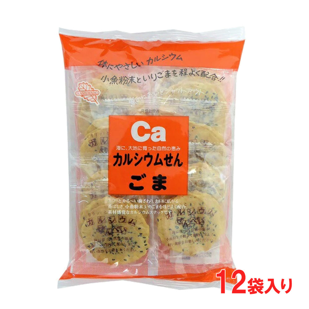 かしわ堂 カルシウムせんごま24枚×12袋入り 1ケース『即日出荷』
