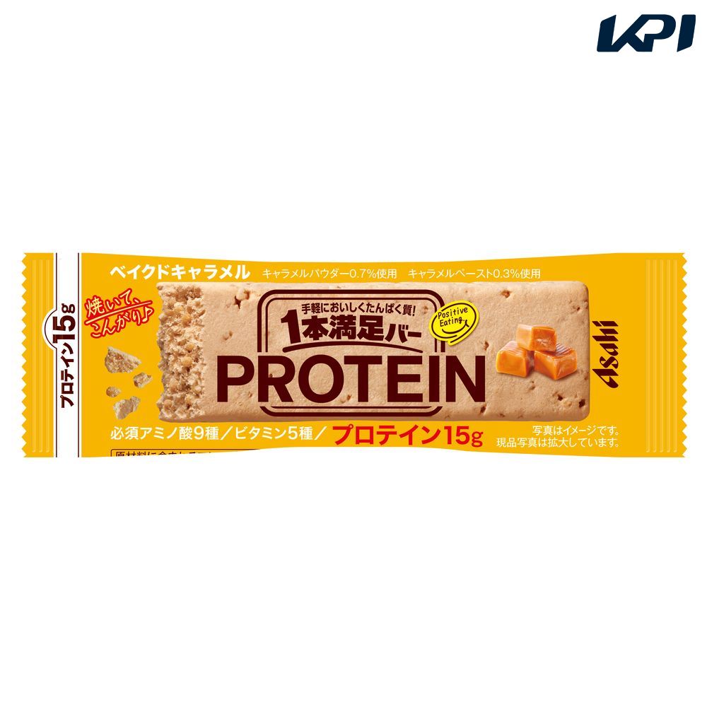 アサヒグループ食品 1本満足バー プロテインベイクドキャラメル 72本入り SSJM-063374