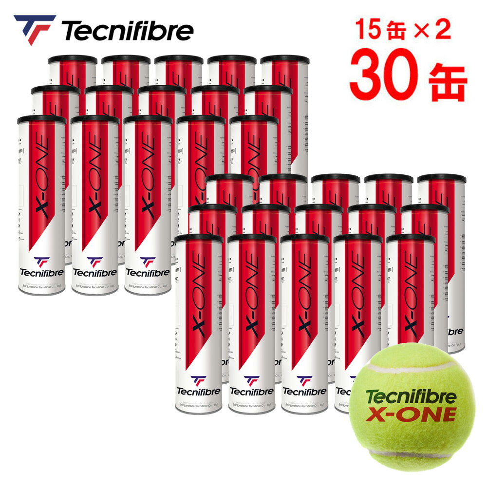 『即日出荷』【2箱セット】テクニファイバー Tecnifibre テニスボール X-ONE（エックスワン）4個入 1箱（15缶/60球）TBA4XE1　　ITF／JTA 公認球