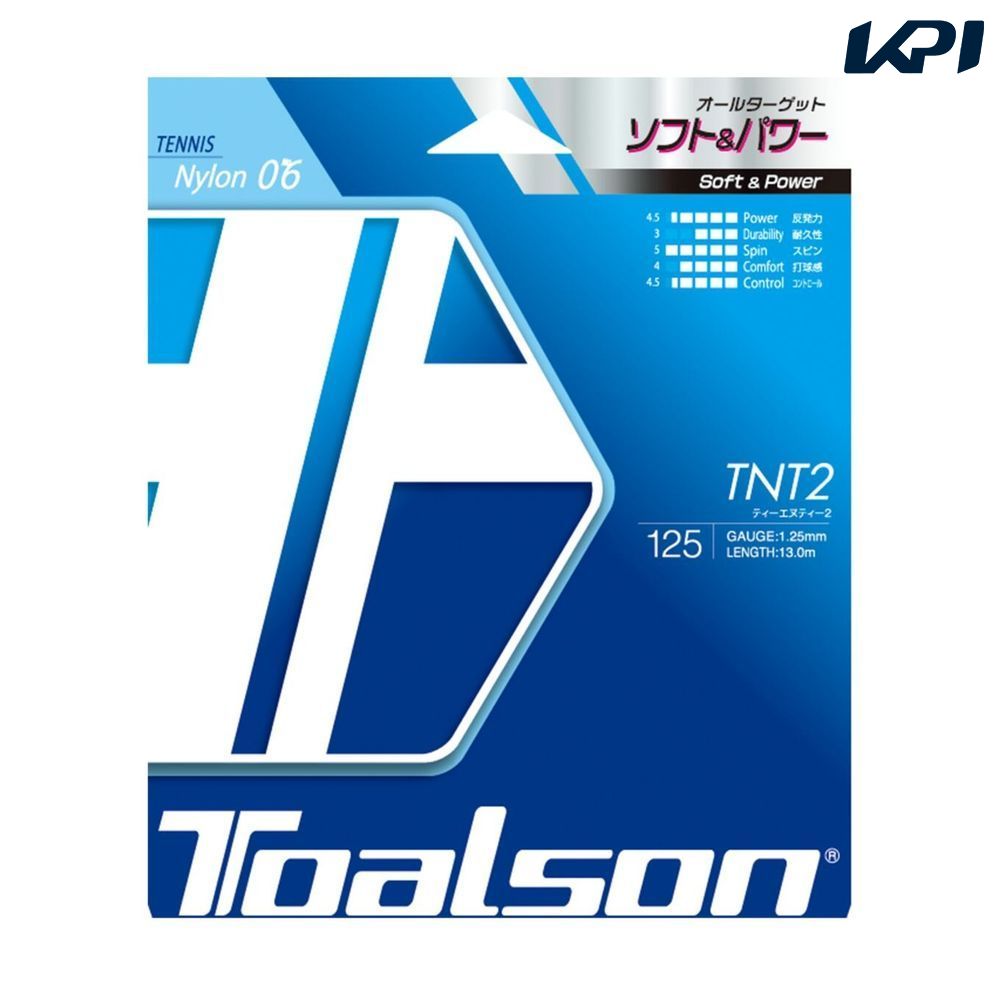 トアルソン TOALSON テニスガット・ストリング TNT2 125 7082510