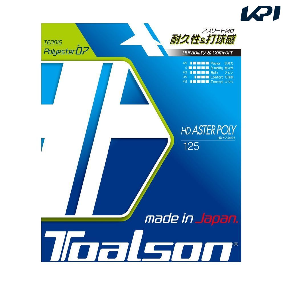 トアルソン TOALSON テニスガット・ストリング HD ASTER POLY 125 7472510