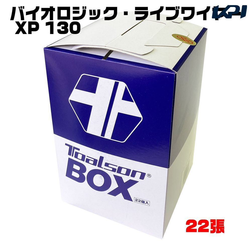 トアルソン TOALSON テニスガット・ストリング BIOLOGIC L.W XP130 BOX 7823070