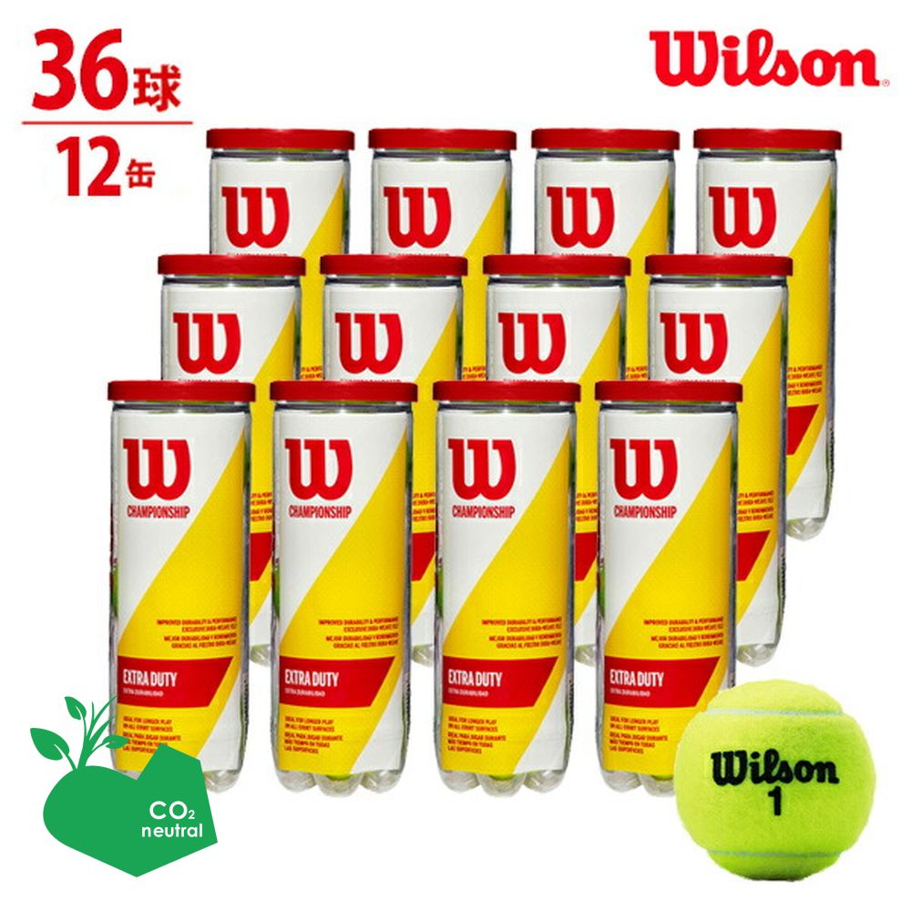 【SDGsプロジェクト】Wilson(ウイルソン)「CHAMPIONSHIP EXTRA DUTY（チャンピオンシップエクストラデューティー） 1箱（3球入×12缶=36球） WRT100101」テニスボール 『即日出荷』