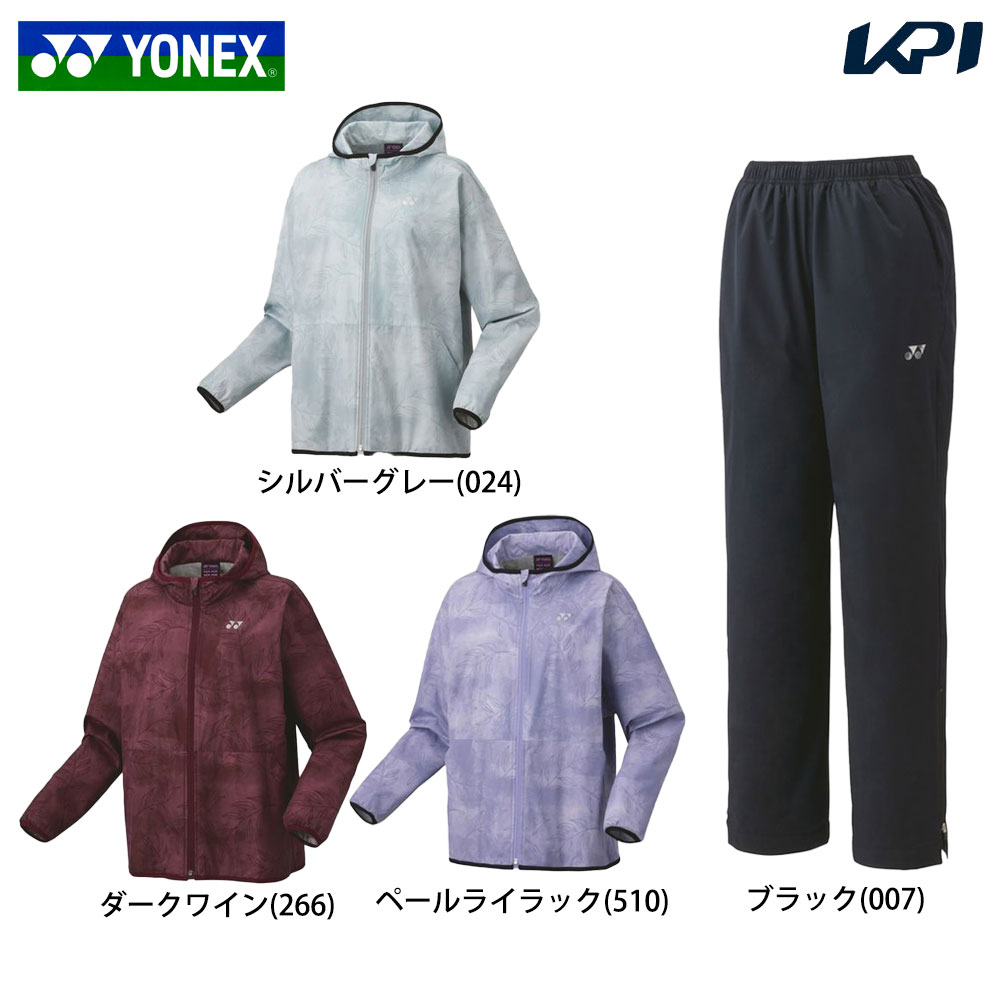 ͥå YONEX ƥ˥ ǥ ھ岼åȡۥɥѡ 78075ܥɥѥ 88075 78075-88075 2024FW
