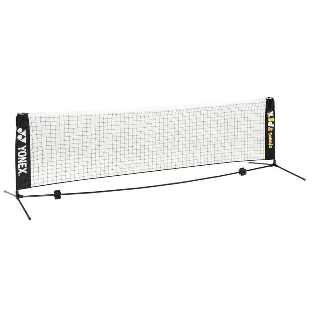 ウェルネスをサポートするWellMeのYONEX（ヨネックス）ポータブルキッズネット AC344 キッズテニス用 テニスネット キッズ・ジュニア用 簡易ネット｜アングル2