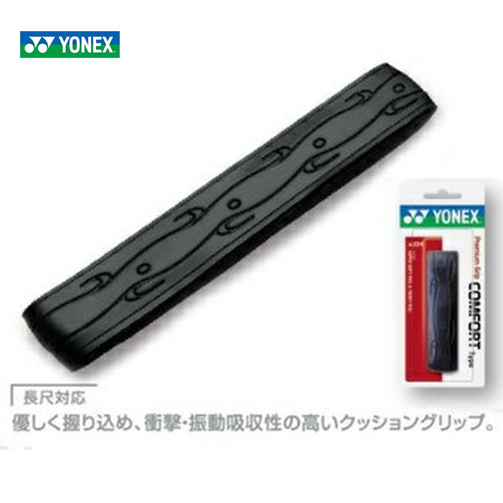 メーカー希望小売価格はメーカーカタログに基づいて掲載しています。 優しく握り込め、衝撃・振動吸収性の高いクッショングリップ。 ◆素材/ポリウレタン＋発泡ウレタン◆サイズ/幅25mm×長さ1200mm×厚さ1.6〜2.6mm ◆カラー/ブラック（007）　 　 　