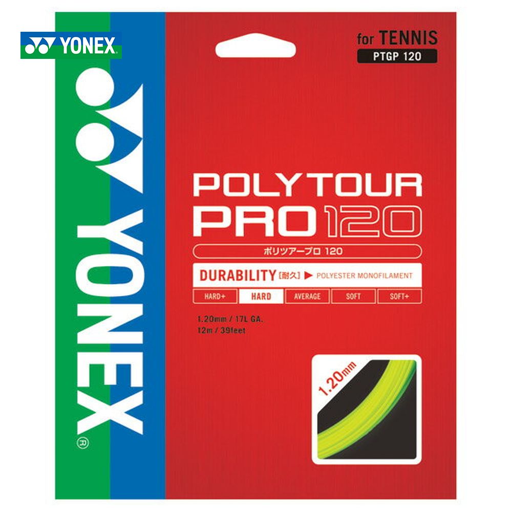 Rakuten - YONEX(ヨネックス)「POLY TOUR PRO 120（ポリツアープロ120） PTGP120」硬式テニスストリング（ガット）【WellMe】