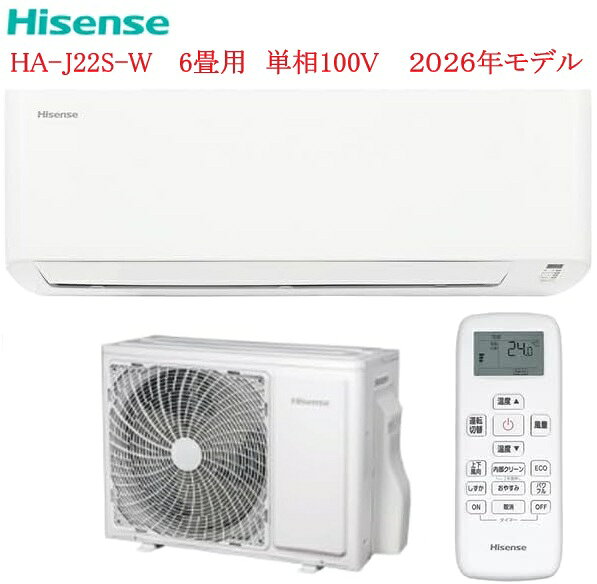 楽天市場】エアコン ハイセンス 22の通販