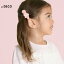 KPDECO(ケーピーデコ)お花編みモチーフ ヘアクリップ2個セット(Free)/KP ケーピー 2024春夏新作 子供服 キッズ ベビー