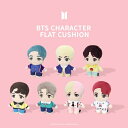 BTS - タイニータン FLAT CUSHION / 防弾少年団 ぬいぐるみ クッション 公式グッズ