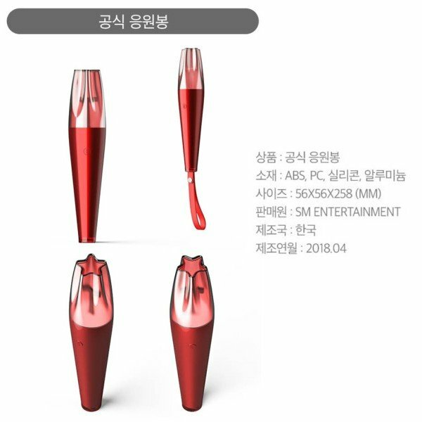 TVXQ (��������) -OFFCIAL FANLIGHT STICK �����ڥ�饤��