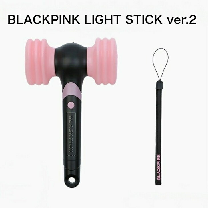 BLACKPINK 公式ペンライト OFFICIAL LIGHT STICK ver.2 / ブラックピンク ペンライトver.2