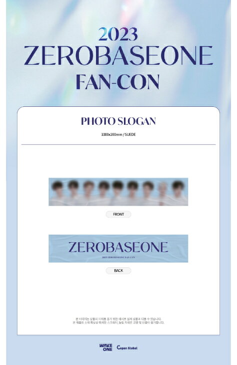 ZEROBASEONE PHOTO SLOGAN [ZB1 FAN-CON OFFICIAL GOODS] �ե��ȥ��������� �������å� / ���٥��