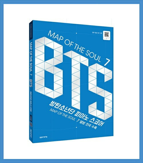 [音楽ピアノ楽譜]　防弾少年団 PIANO SCORE　全19曲　QRコード付きYouTubeで演奏視聴可能