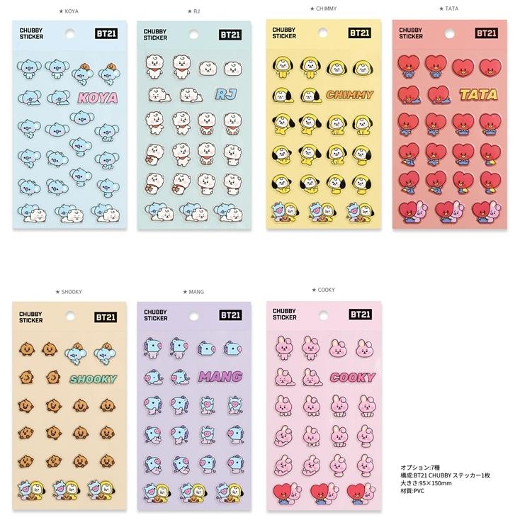 BT21 CHUBBY STICKER / פäꥹƥå