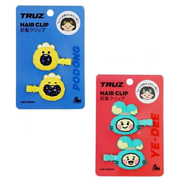 TRUZ ȱå HAIR CLIP إå ǥ ݥɥ ȥ롼 ȱߤ / 2