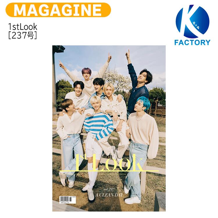 CD, 韓国（K-POP）・アジア  1stLook 237 (2022) Stray Kids 