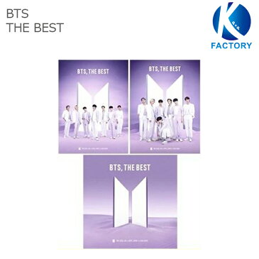 [同時購入特典付き] BTS, THE BEST【初回限定盤A+C+D】防弾少年団 日本アルバム バンタン/送料無料 おまけ付き