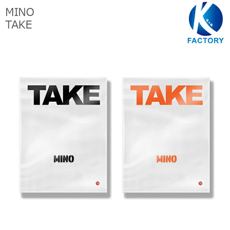 ★SALEでお得★ MINO 正規2集アルバム TAKE 2種選択 ミノ WINNER ウィナー/韓国音楽チャート反映/1次予約 送料無料
