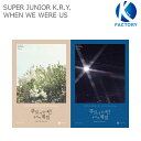 送料無料　SUPER JUNIOR K.R.Y. ミニ1集 アルバム When We Were Us 2種選択 スーパージュニア SJ スジュ KYUHYUN キュヒョン RYEOWOOK リョウク YESUNG イェソン / 韓国音楽チャート反映 / 1次予約