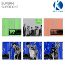 送料無料 SuperM The 1st Album Super One アメリカ輸入版 6種選択 【ショップ限定おまけ付き】スーパーM superm TAEMIN BAEKHYUN KAI TAEYONG TEN MARK LUCAS /韓国音楽チャート反映/2次予約