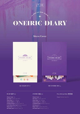 当店限定特典付き　送料無料 IZ*ONE ミニ3集アルバム Oneiric Diary 2種セット IZONE アイズワン PRODUCE48 プデュ48 AKB48 HKT48/韓国音楽チャート反映/1次予約