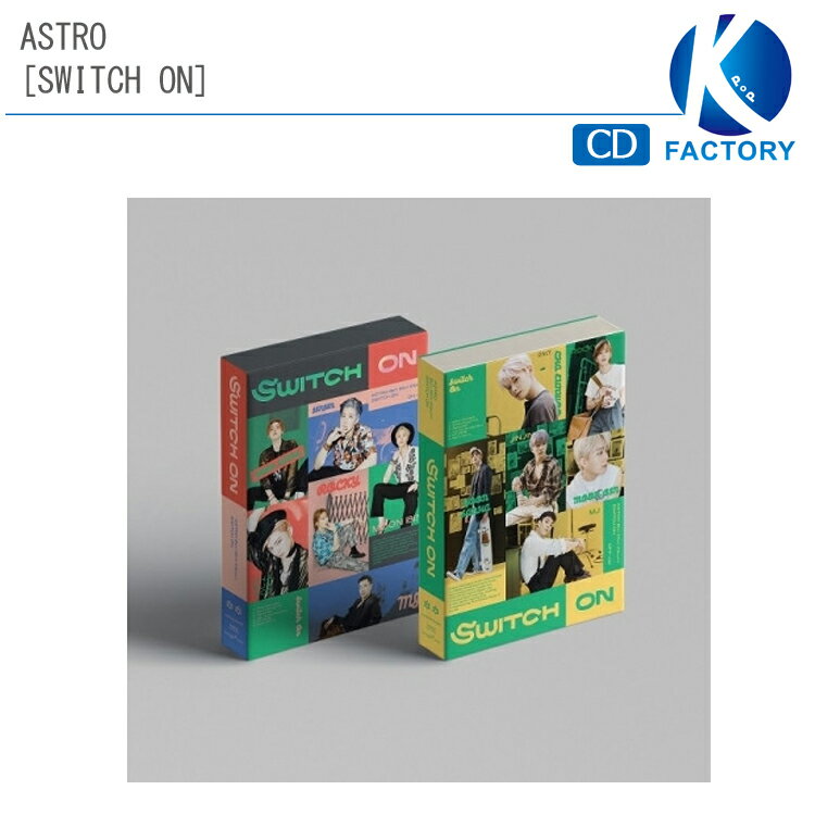 送料無料 [当店限定特典付き] ASTRO ミニ8集アルバム 2種選択 【SWITCH ON】 アストロ / 韓国音楽チャート反映 / 2次予約