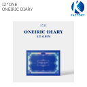 送料無料 IZ ONE ミニ3集アルバム Oneiric Diary【Kit Ver】 IZONE アイズワン PRODUCE48 プデュ48 AKB48 HKT48/韓国音楽チャート反映/2次予約