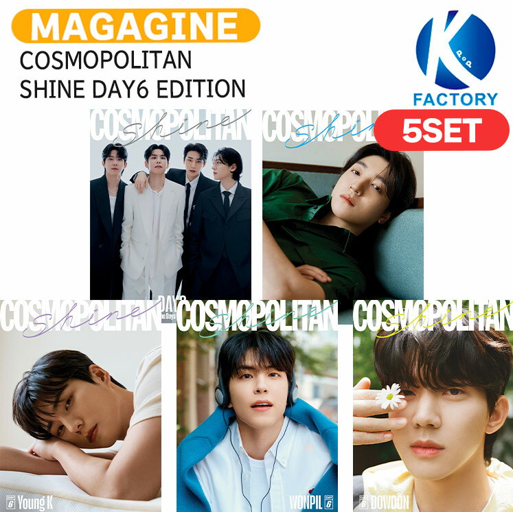 送料無料 [公式特典付き] COSMOPOLITAN SHINE DAY6 EDITION 5種セット 表紙 DAY6 SUNGJIN SUNGJIN Young K WONPIL DOWOON / デイシックス ソンジン ヨンケイ ウォンピル ドウン / 韓国雑誌 KOREA