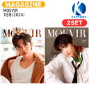 送料無料 MOEVIR 1月号(2024) 2種セット 表紙 NCT JAEMIN / ジェミン / 中国雑誌 CHINA
