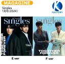 送料無料 Singles 1月号(2024) 2種選択 表紙 TVXQ / 東方神起 / 韓国雑誌 KOREA