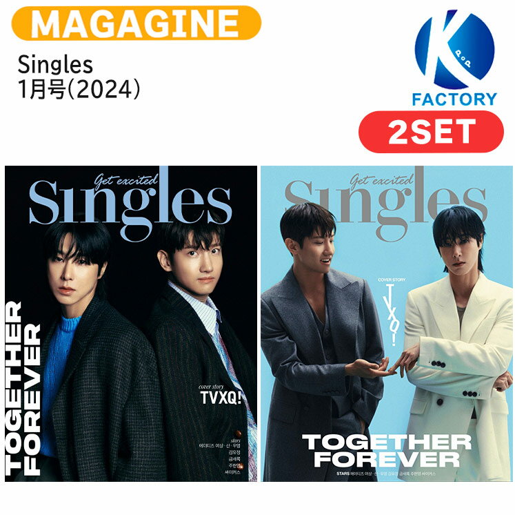 送料無料 Singles 1月号(2024) 2種セット 表紙 TVXQ! / 東方神起 / 韓国雑誌 KOREA