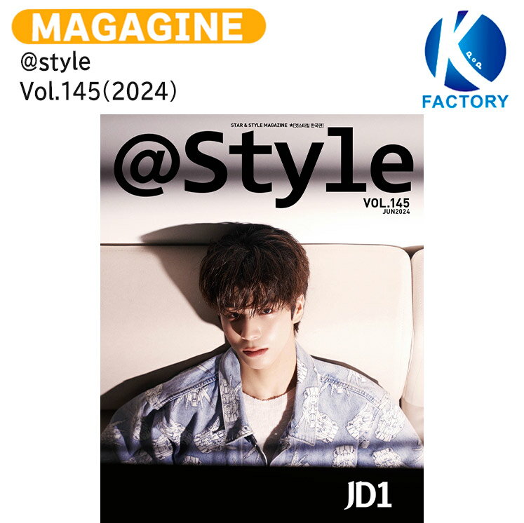 ＠style Vol.145(2024) 表紙 JD1 Jeong Dong-won / チョンドンウォン / 韓国雑誌 KOREA / 送料無料