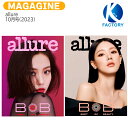 allure 10月号(2023) 2種ランダム 表紙 (G)I-DLE ミヨン / Gアイドル / 韓国雑誌 KOREA / 送料無料