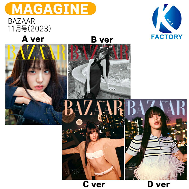 詳細 弊社発送日：2023年11月下旬頃より順次発送予定（多少前後あり） （※輸入情勢により発送が遅延する場合がございます。） ※同カート内に複数ご注文いただいた際、発送予定日が異なる場合は遅い方の発送予定日に併せてカート内の商品を発送させていただきます。 ※初回限定特典につきましては無くなり次第終了となります。 ※本商品は商品特性上キャンセル出来ません。ご了承下さい。 ※商品構成・仕様・内容は予告なく変更になる場合があります。 ※商品の特性上、お客様のご都合によるキャンセル・返品・交換は承っておりません。 ※輸入商品のため汚れ・擦れ・多少の破れなどがある場合がございます。 また、アウトボックスの凹み等に関しての返品交換は致しかねます。予めご了承ください。 ※不良があった場合は商品到着より2日以内にご連絡くださいませ。それ以降にご連絡された場合は対応いたしかねます。 ※開封済みの場合におきましても、返品、交換は致しかねます。 ・外箱は中身を守るためのものであるため、返品・返金・交換は一切出来かねます。 ・当店では韓国製作会社より入荷後、発送させていただいておりますが、まれに封入物の不足品等がある場合がございます。 　必ず開封動画を録っていただきますようお願い致します。 　開封動画がない場合は製作会社にて対応が出来かねますため予めご了承くださいませ。 ・商品発送後、追跡反映に時間がかかる場合がございます。 　2、3日立っても追跡できない場合はお手数ですが当店へご連絡をお願いいたします。