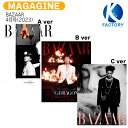 送料無料 【和訳付き】 BAZAAR 4月号(2023) 3種選択 表紙 G-DRAGON / BIGBANG Gドラゴン / 韓国雑誌 KOREA
