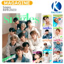 【和訳付き】[当店限定特典付] Singles 8月号(2023) 10種選択 表紙 ZEROBASEONE / ゼロベースワン ボイプラ BOYSPLAN…