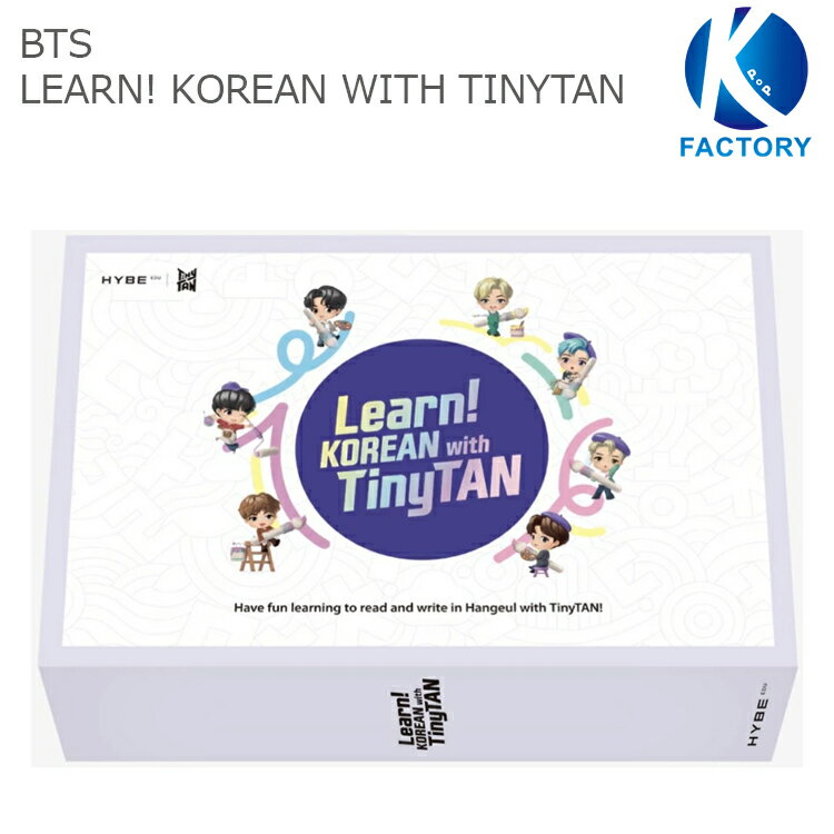 送料無料 防弾少年団 【BTS LEARN! KOREAN with TinyTAN】タニ—タン バンタン / 公式商品のサムネイル