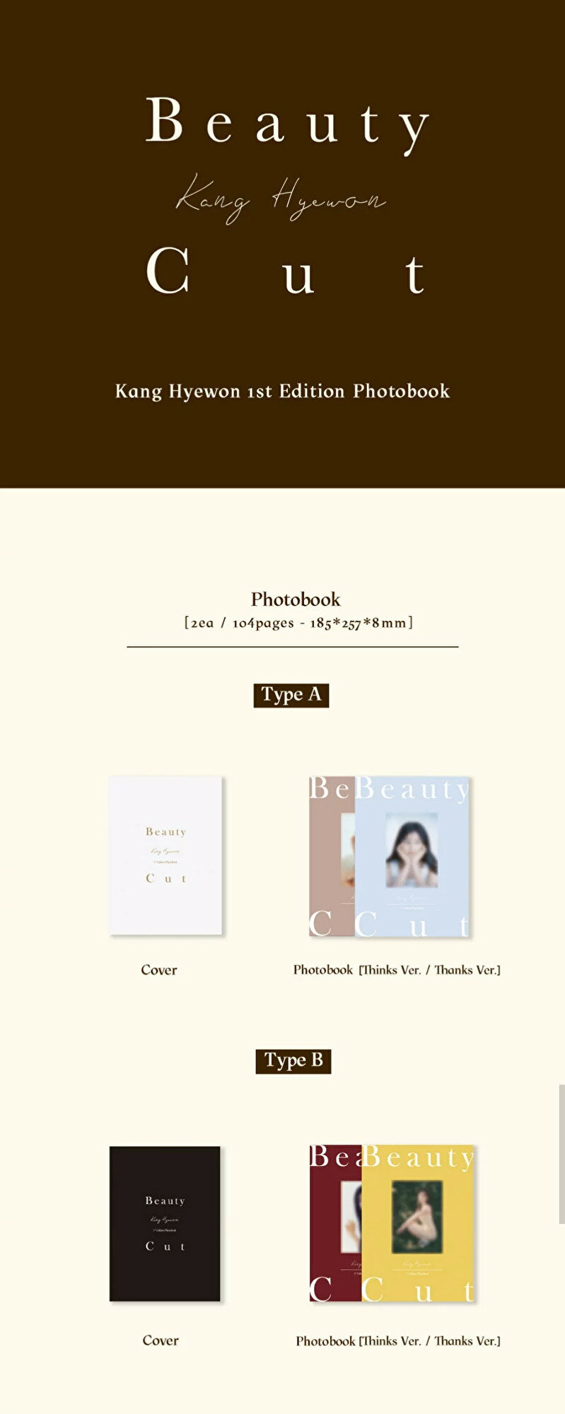 送料無料 [APPLEMUSIC特典付] KANG HYE WON 2種セット [1st Edition Photobook Beauty Cut ] 写真集 フォトブック / IZ*ONE IZONE アイズワン PRODUCE48 プデュ48 AKB48 HKT48 / 公式商品